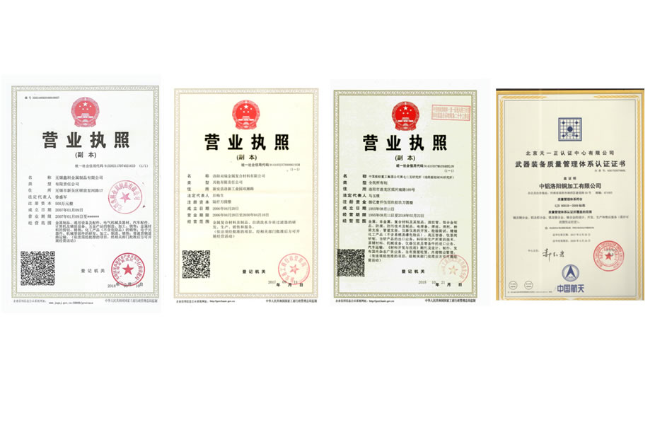 企業(yè)榮耀